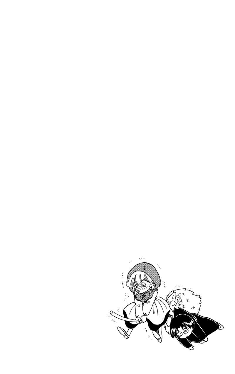 Page 2 Chapter 11 Little Red Riding Hood Cha-Cha