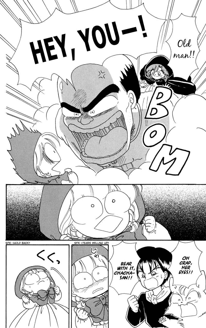 Page 26 Chapter 11 Little Red Riding Hood Cha-Cha