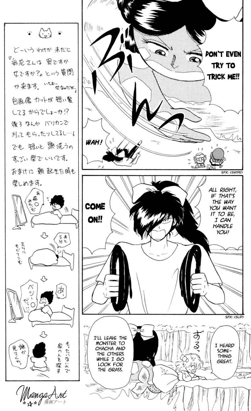 Page 17 Chapter 14 Little Red Riding Hood Cha-Cha