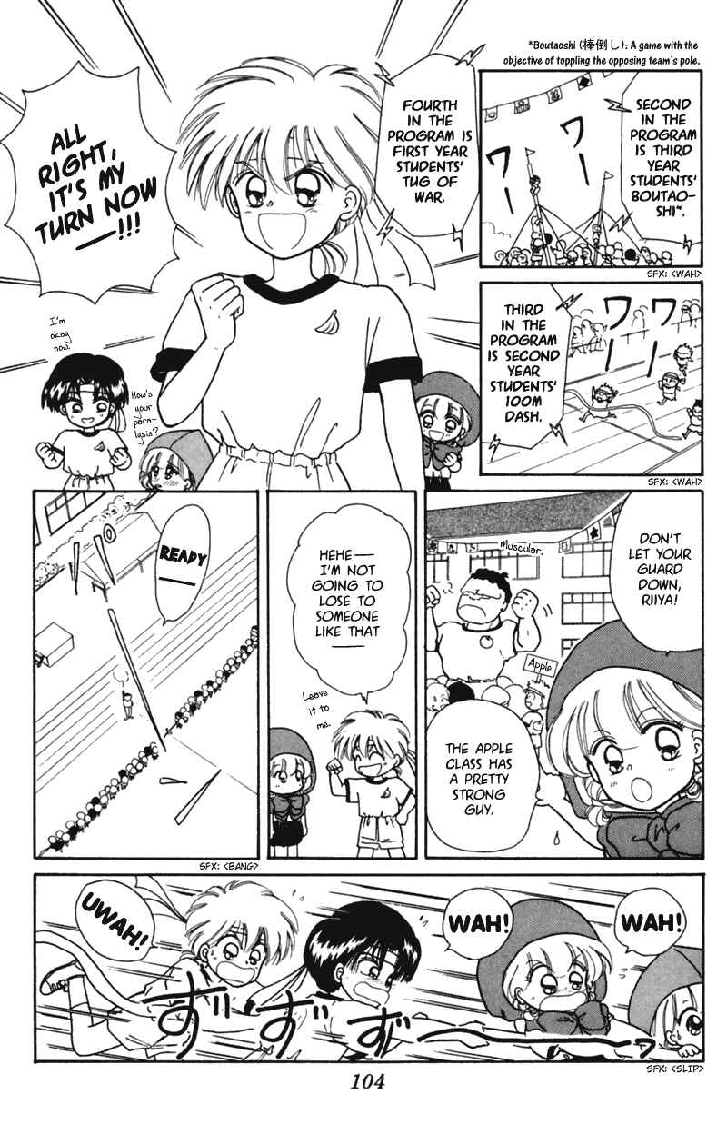 Page 10 Chapter 15 Little Red Riding Hood Cha-Cha