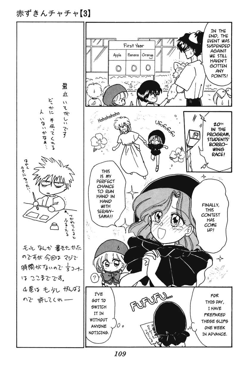 Page 15 Chapter 15 Little Red Riding Hood Cha-Cha