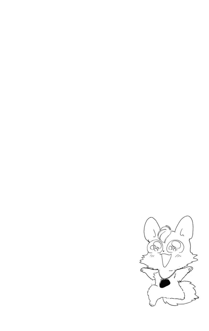 Page 15 Chapter 25.5 Little Red Riding Hood Cha-Cha