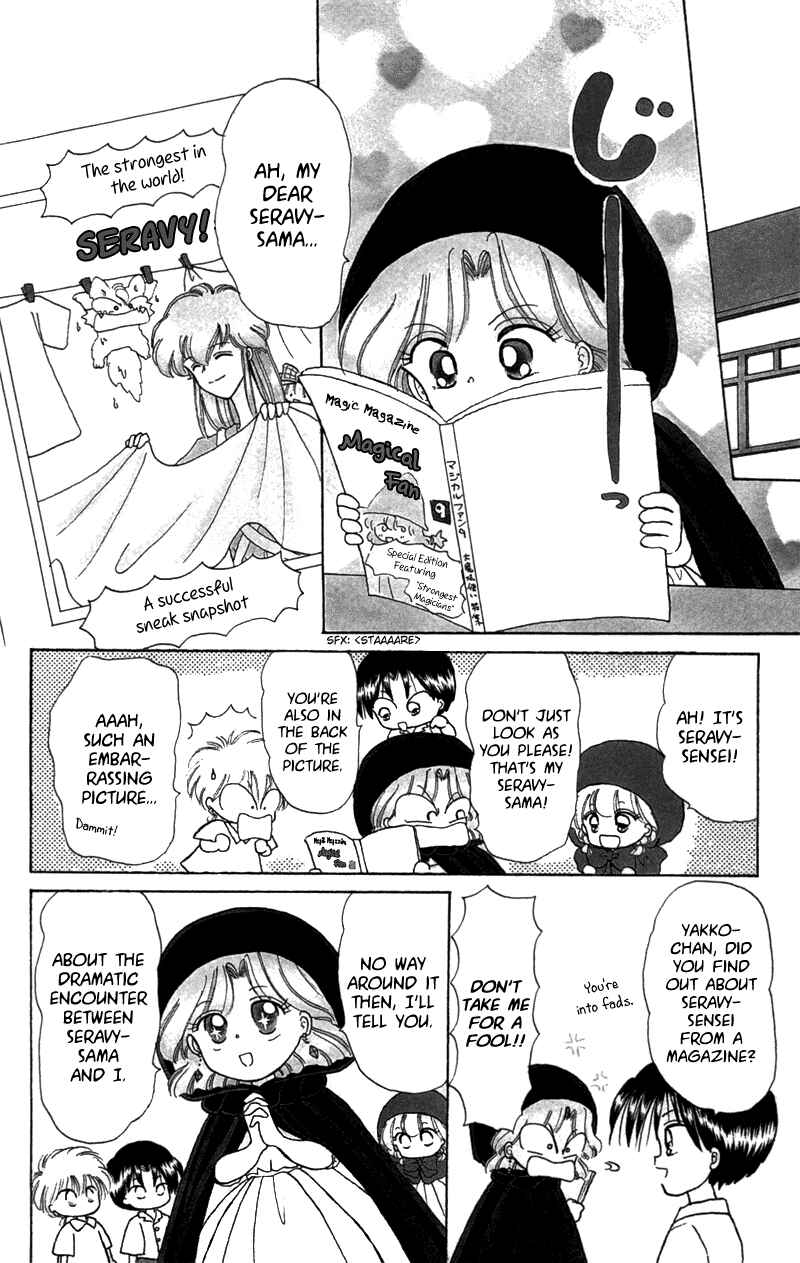 Page 3 Chapter 25.5 Little Red Riding Hood Cha-Cha
