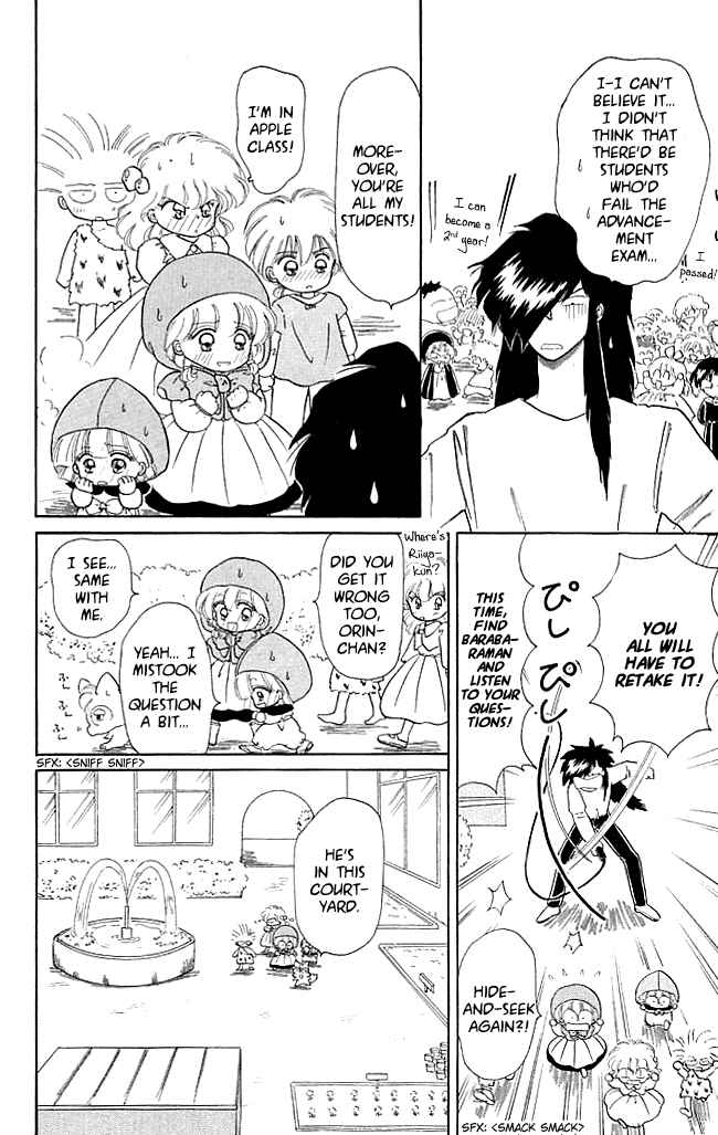 Page 14 Chapter 21 Little Red Riding Hood Cha-Cha