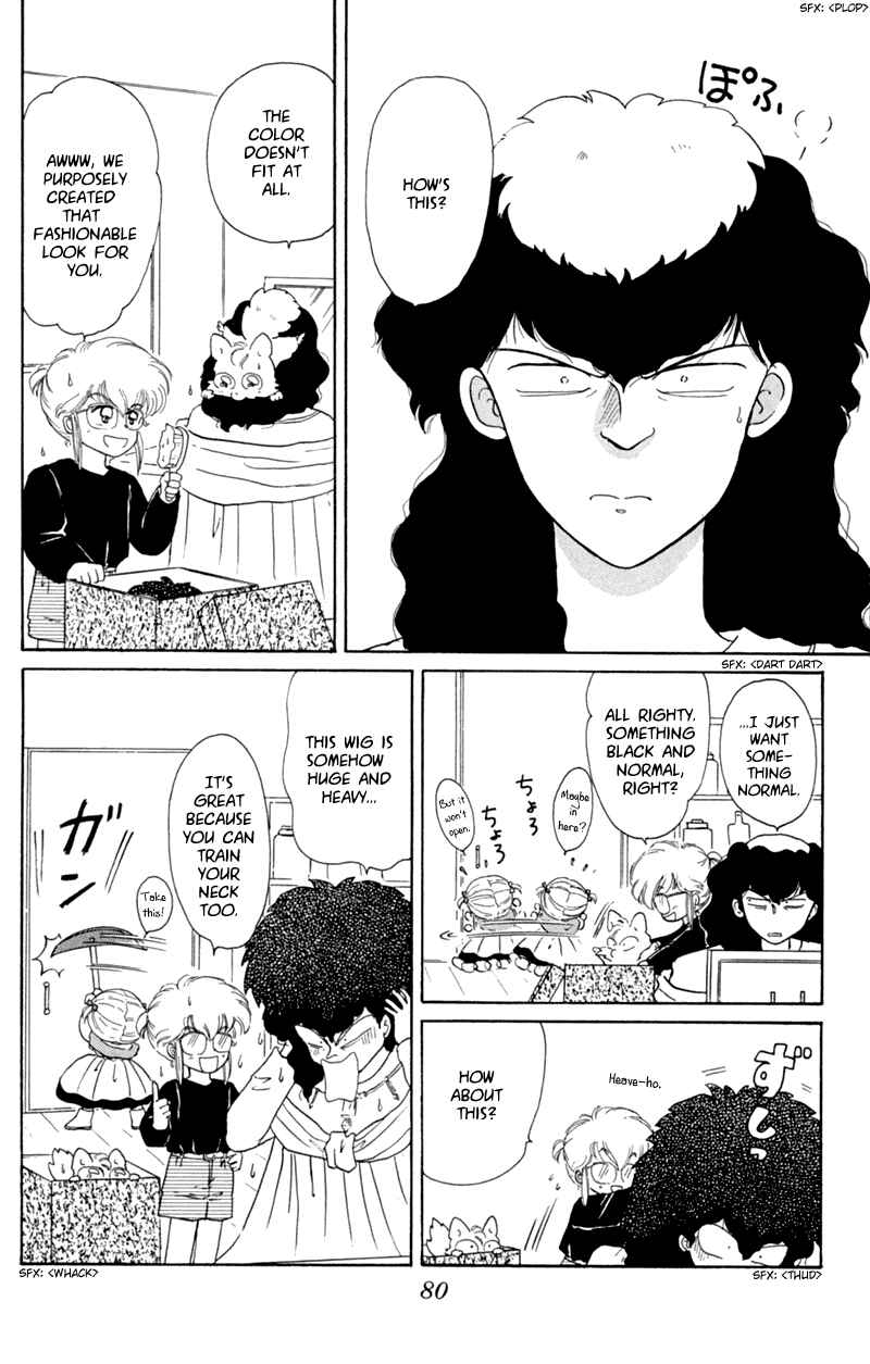 Page 14 Chapter 20 Little Red Riding Hood Cha-Cha