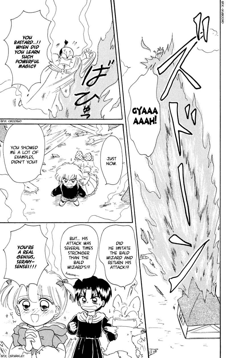 Page 19 Chapter 20 Little Red Riding Hood Cha-Cha