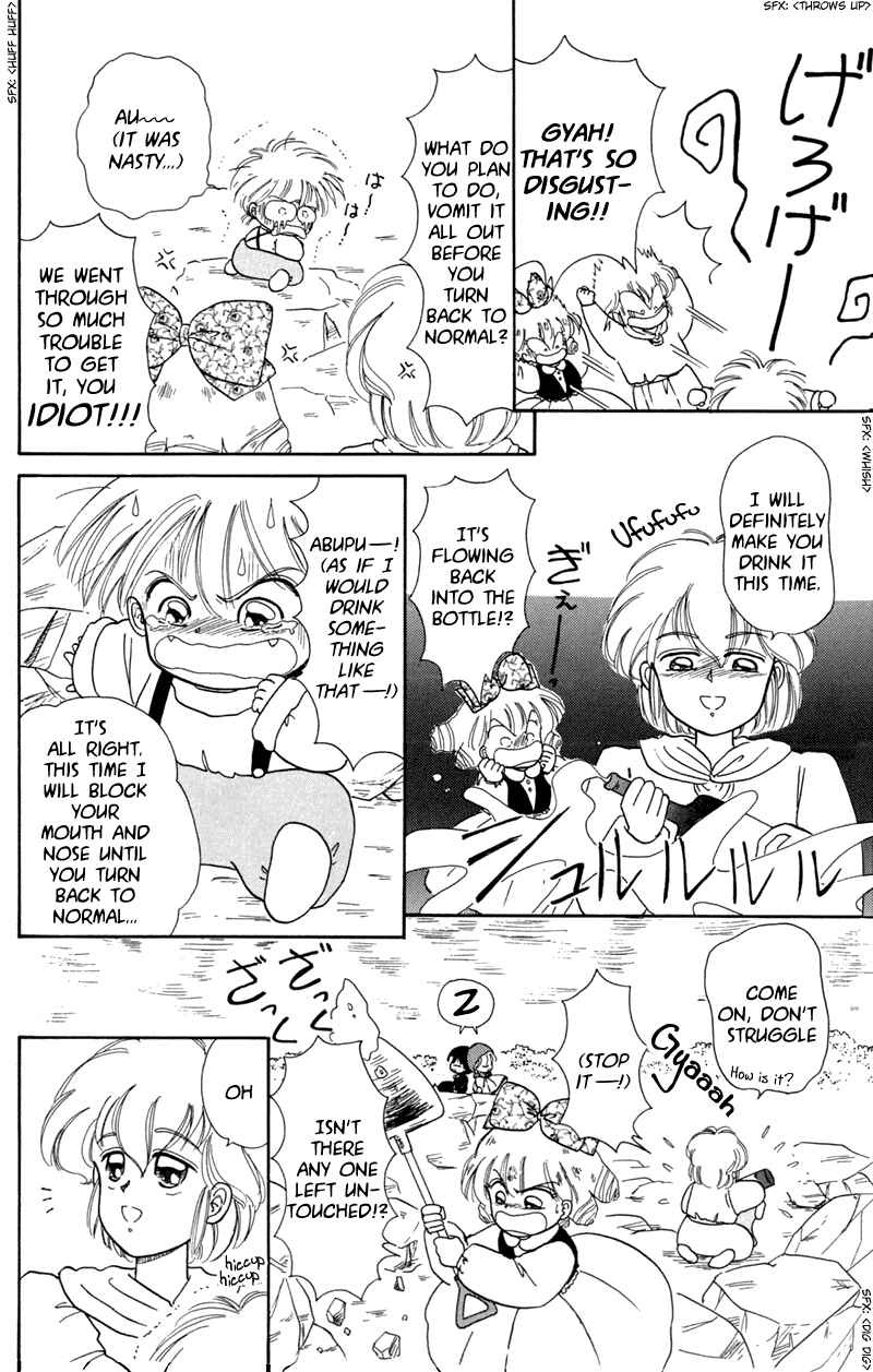 Page 26 Chapter 9 Little Red Riding Hood Cha-Cha