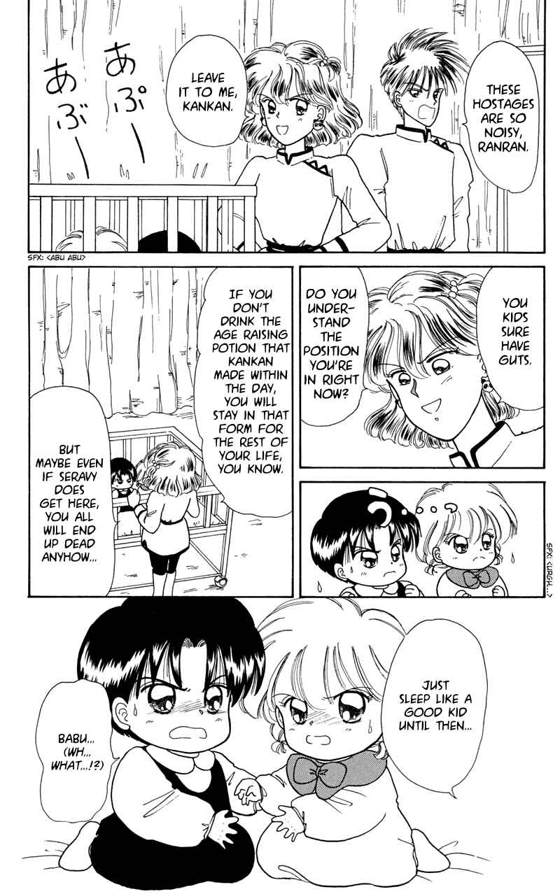 Page 3 Chapter 9 Little Red Riding Hood Cha-Cha