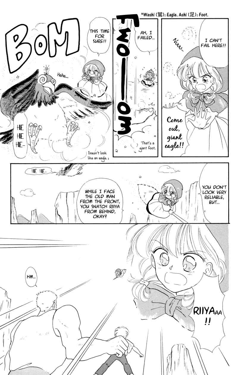 Page 21 Chapter 2 Little Red Riding Hood Cha-Cha
