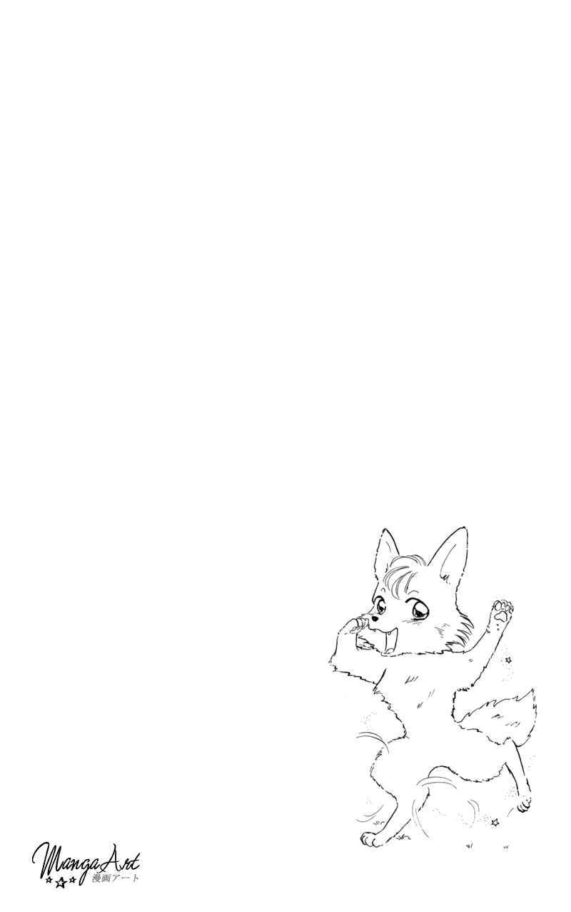 Page 34 Chapter 2 Little Red Riding Hood Cha-Cha