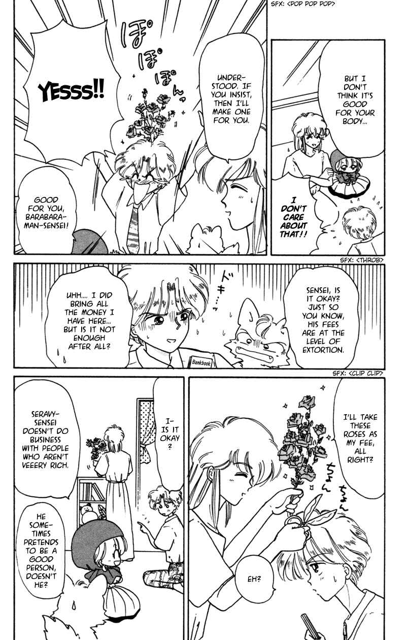 Page 21 Chapter 26 Little Red Riding Hood Cha-Cha