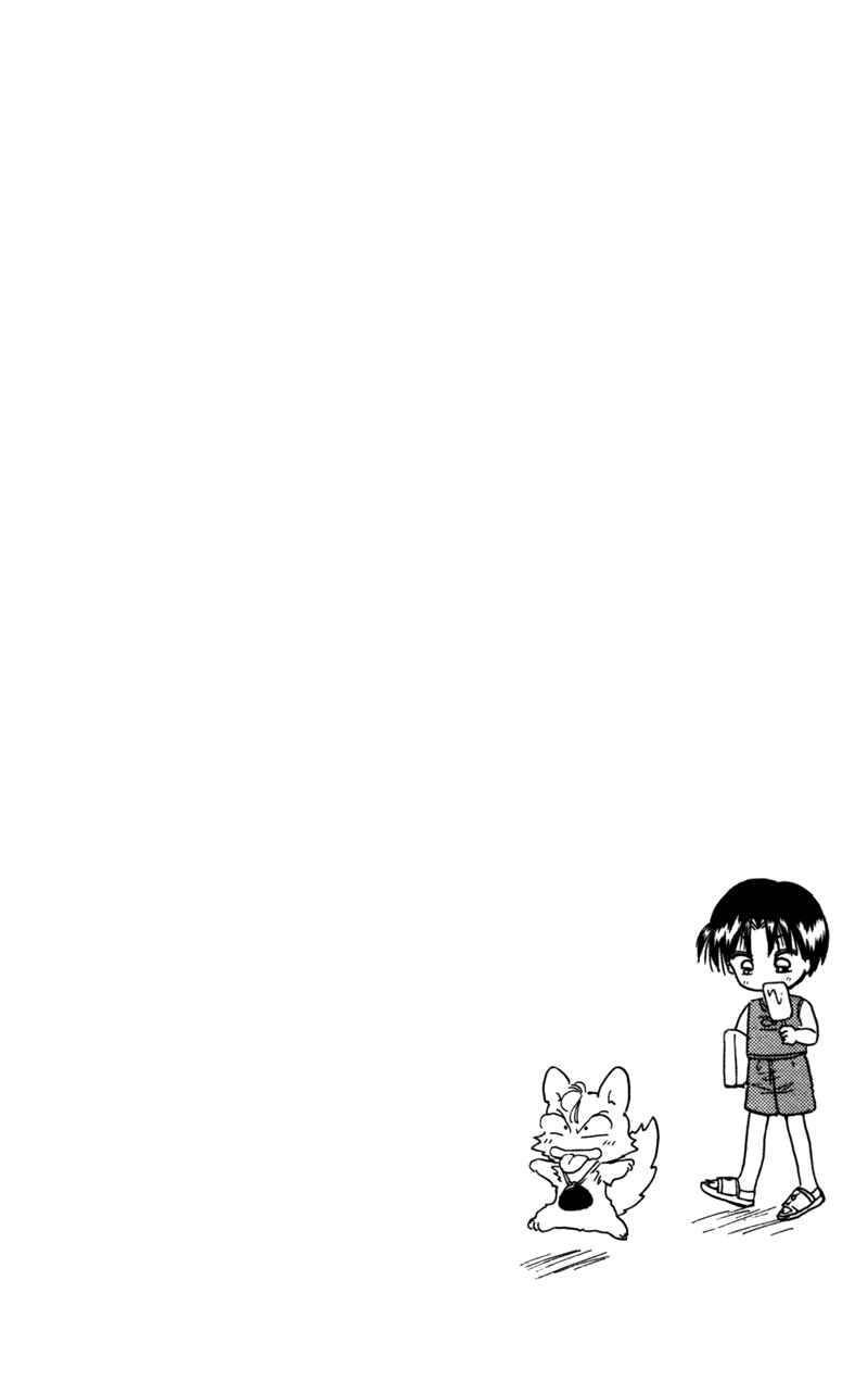 Page 3 Chapter 26 Little Red Riding Hood Cha-Cha