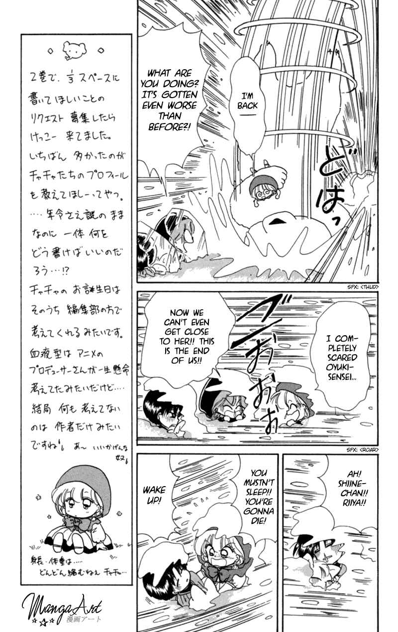 Page 25 Chapter 13 Little Red Riding Hood Cha-Cha