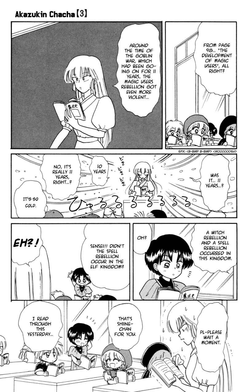 Page 7 Chapter 13 Little Red Riding Hood Cha-Cha