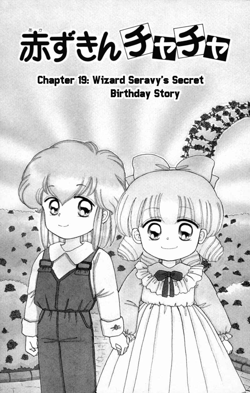 Page 1 Chapter 19 Little Red Riding Hood Cha-Cha