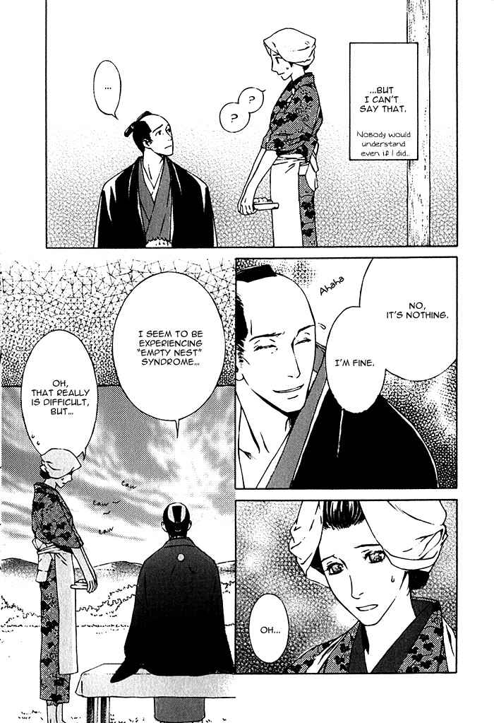 Page 6 Chapter 7 Tsukigasa