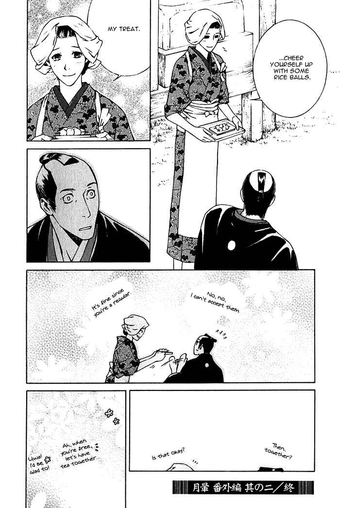 Page 7 Chapter 7 Tsukigasa