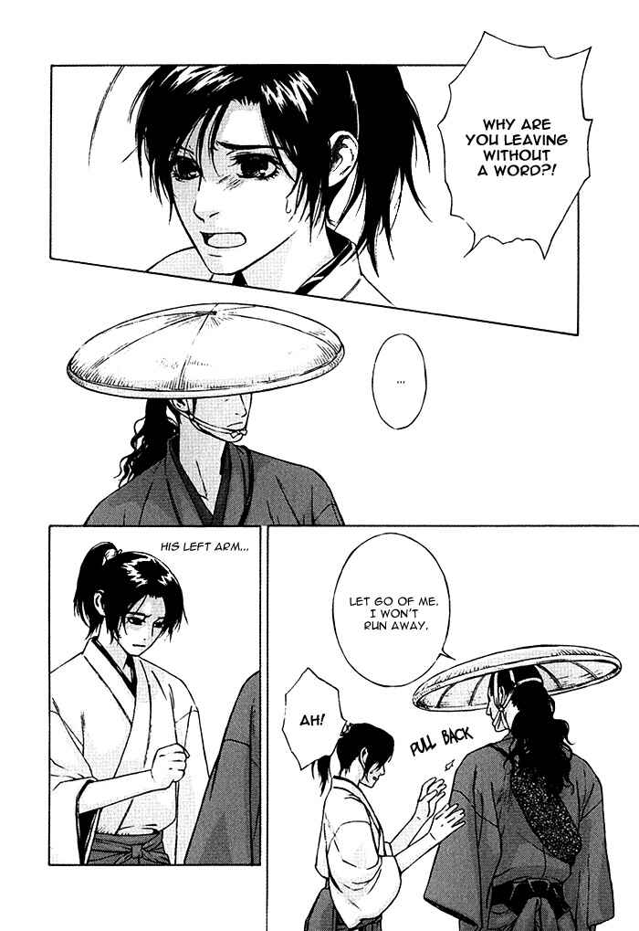 Page 11 Chapter 4 Tsukigasa