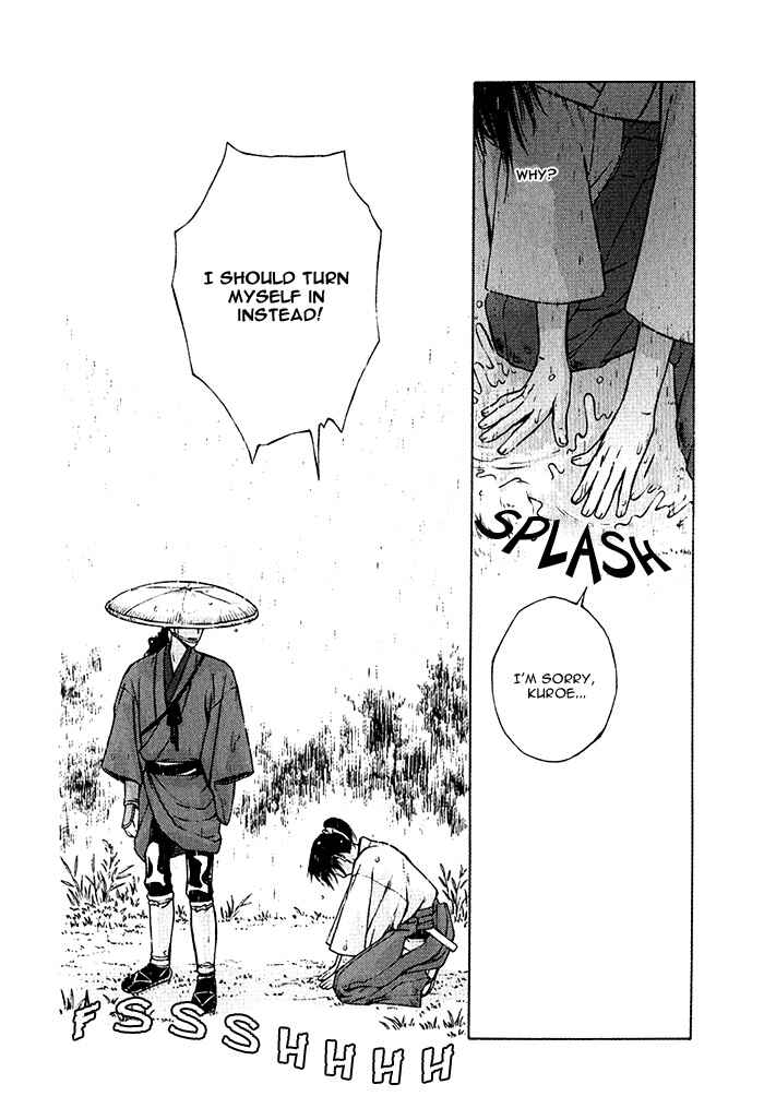 Page 15 Chapter 4 Tsukigasa