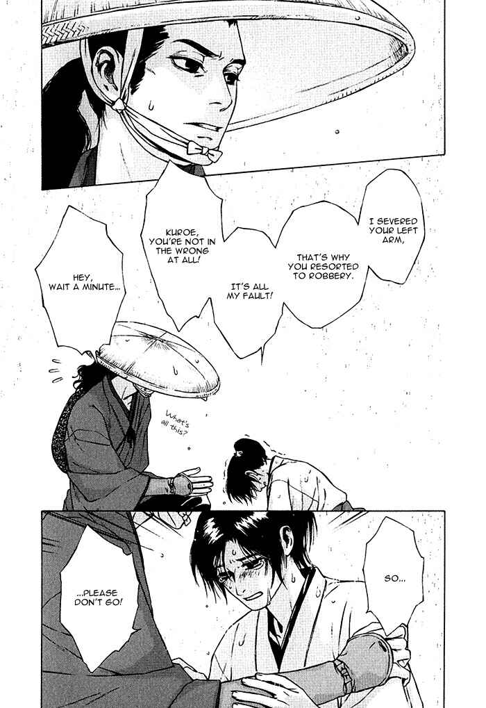 Page 16 Chapter 4 Tsukigasa