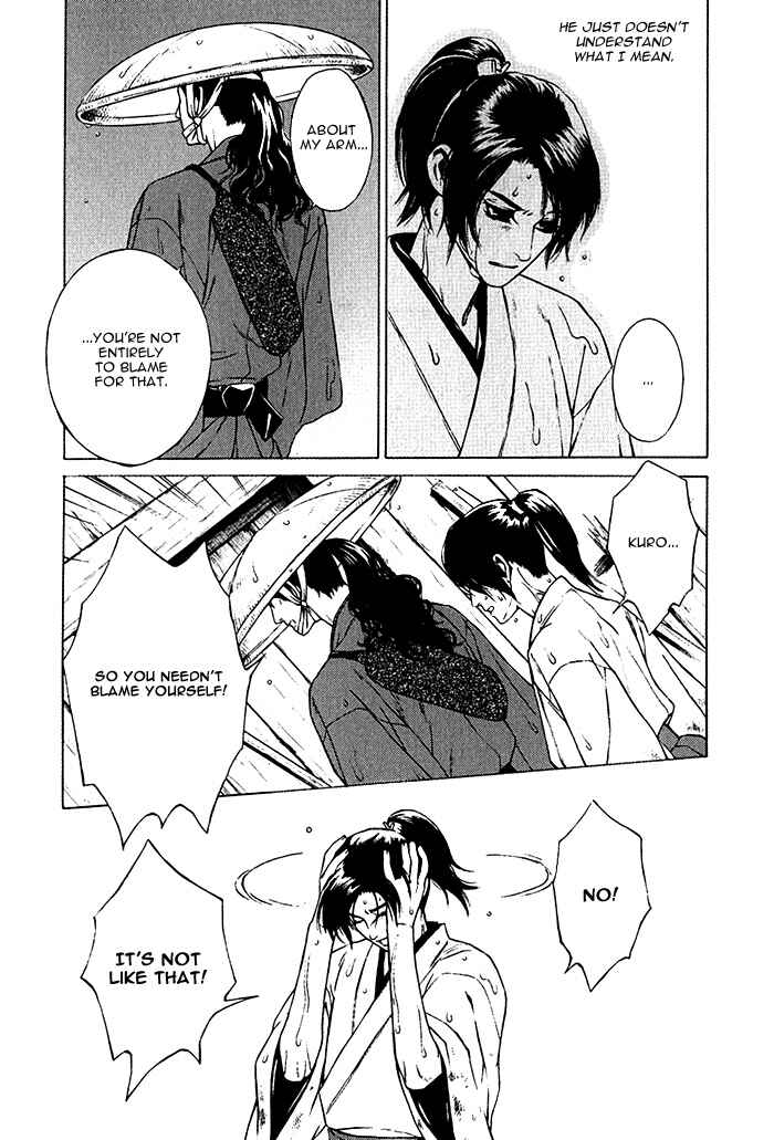Page 18 Chapter 4 Tsukigasa