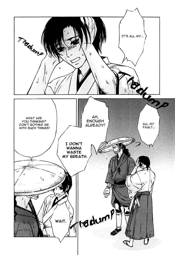 Page 19 Chapter 4 Tsukigasa