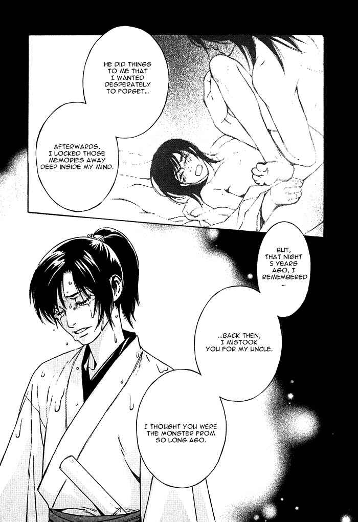 Page 22 Chapter 4 Tsukigasa