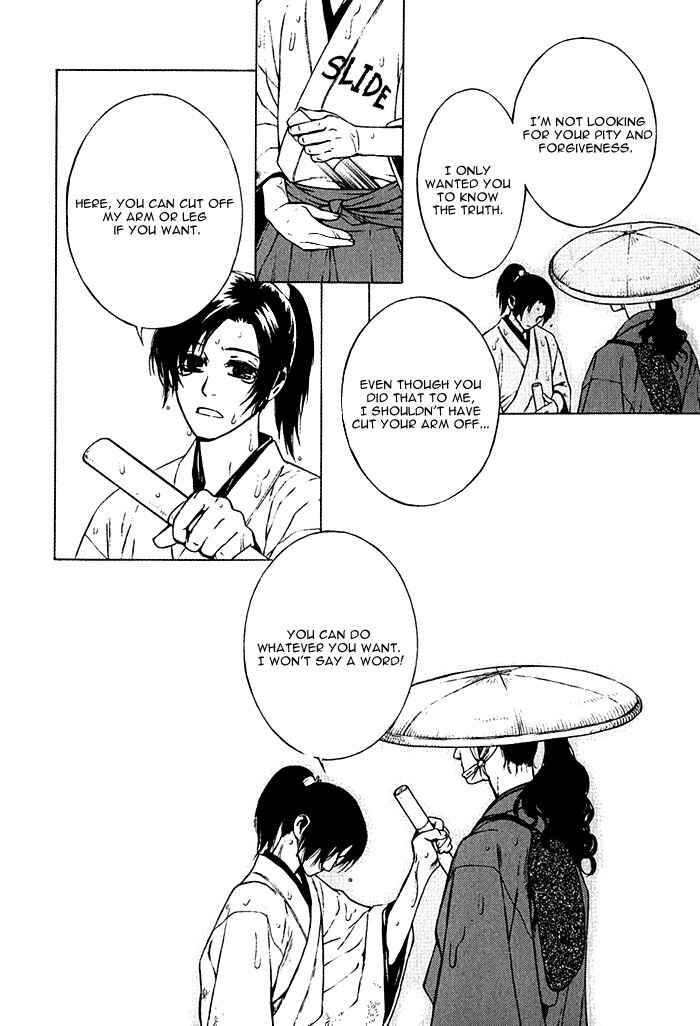 Page 23 Chapter 4 Tsukigasa