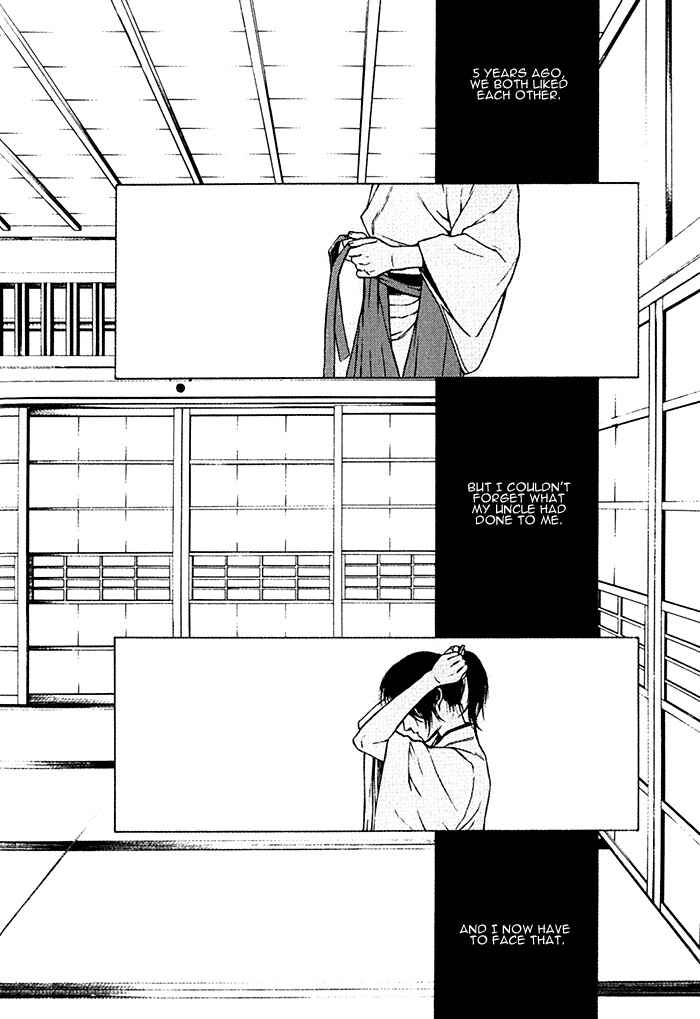 Page 6 Chapter 4 Tsukigasa