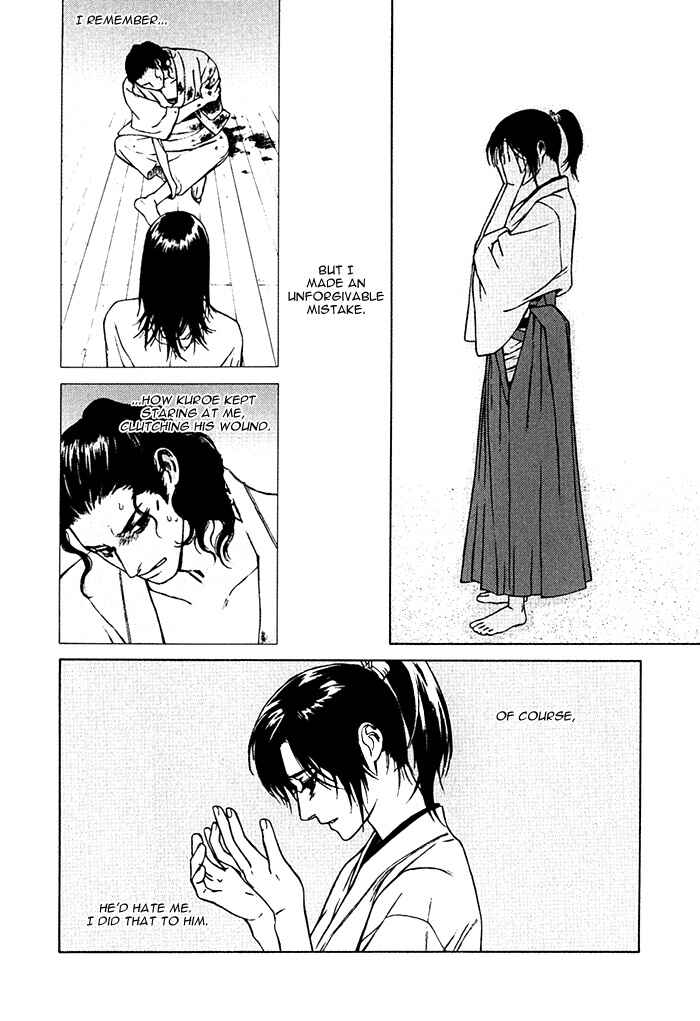 Page 7 Chapter 4 Tsukigasa