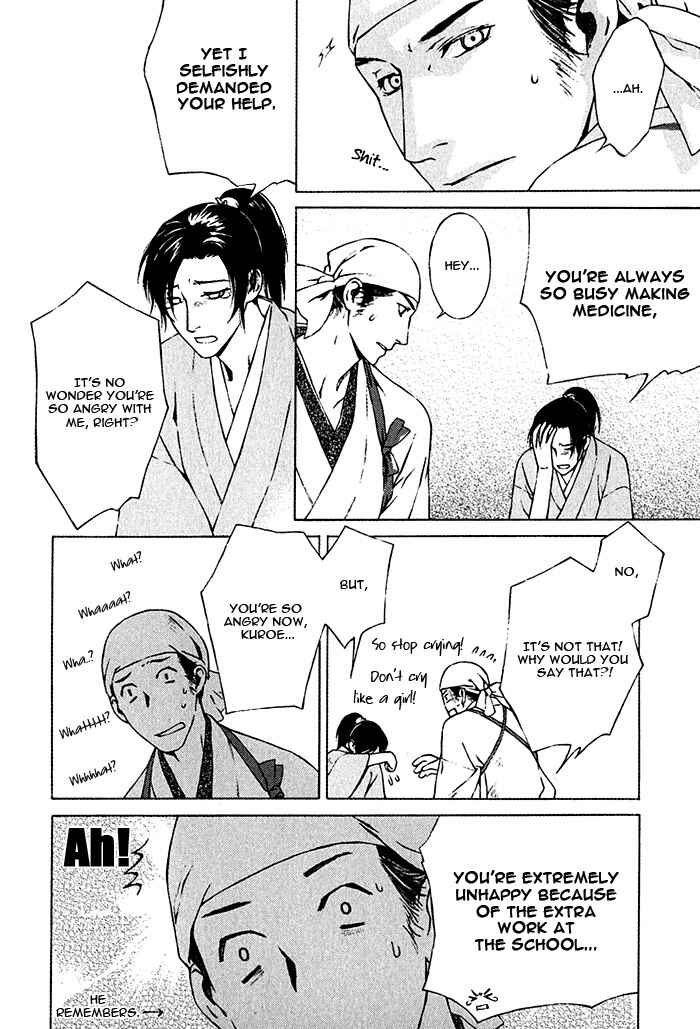 Page 19 Chapter 6 Tsukigasa
