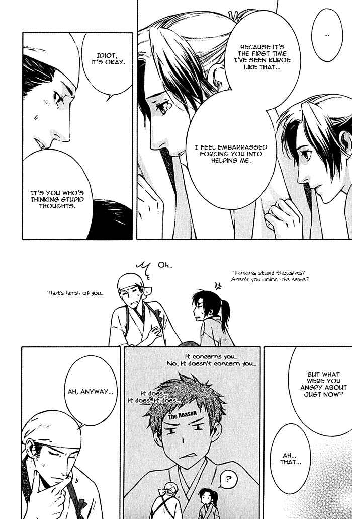 Page 21 Chapter 6 Tsukigasa