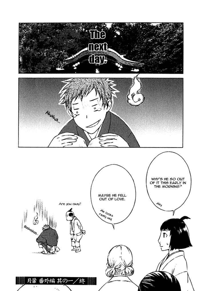 Page 23 Chapter 6 Tsukigasa