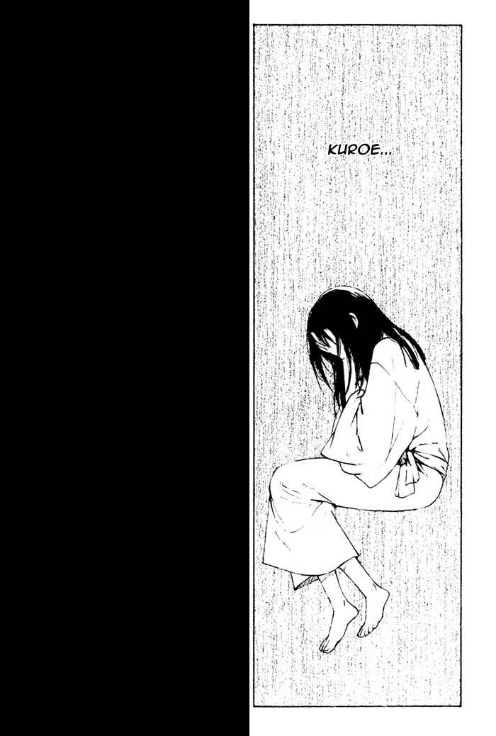 Page 7 Chapter 3 Tsukigasa