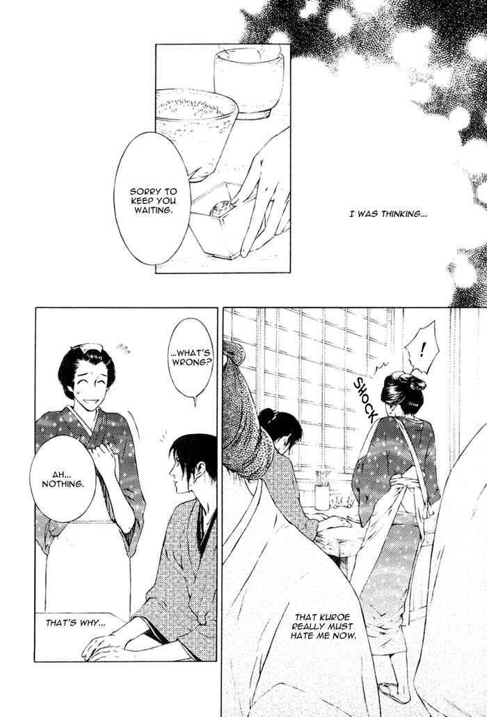Page 9 Chapter 2 Tsukigasa