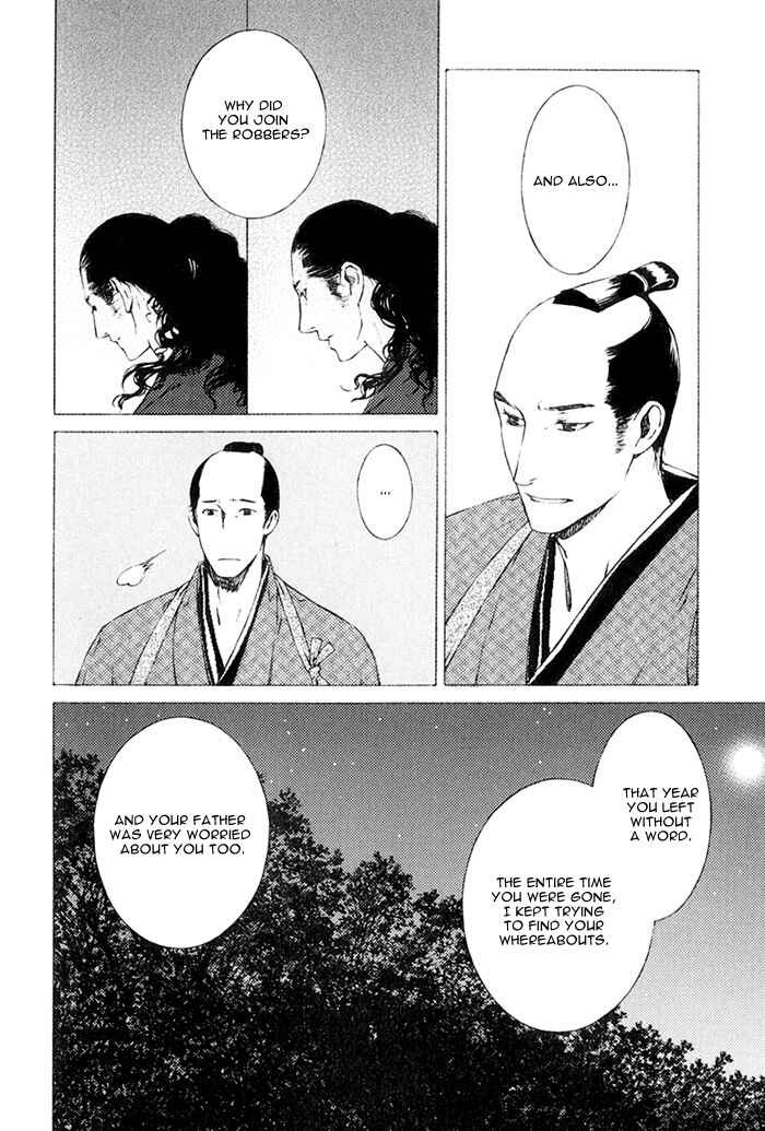 Page 17 Chapter 2 Tsukigasa