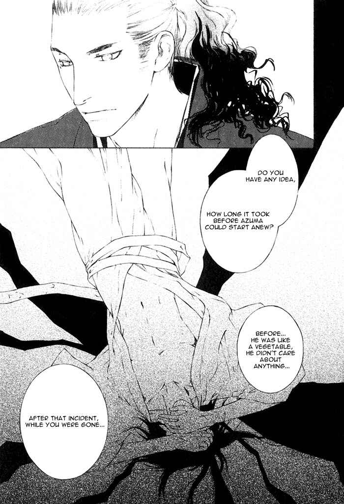 Page 20 Chapter 2 Tsukigasa