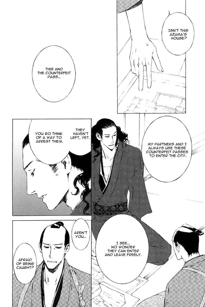 Page 23 Chapter 2 Tsukigasa