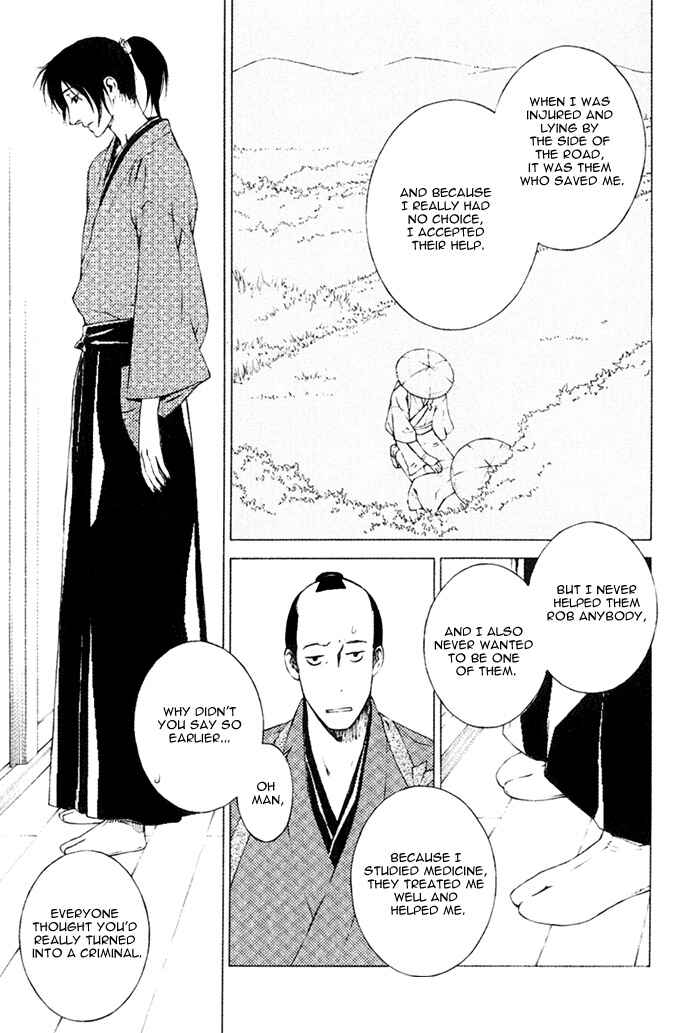 Page 26 Chapter 2 Tsukigasa