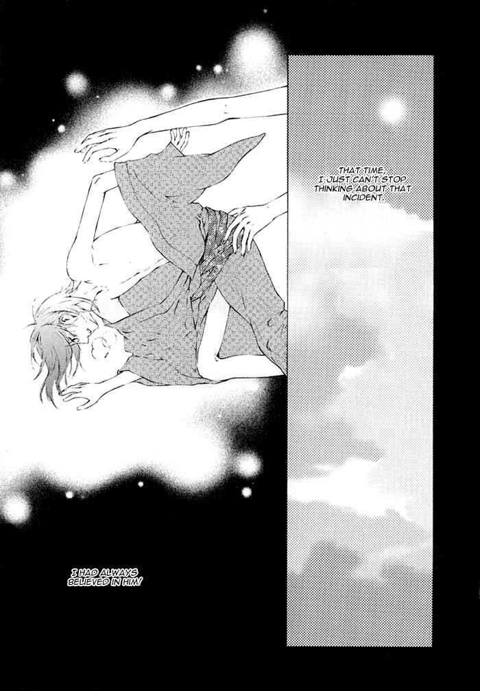 Page 6 Chapter 2 Tsukigasa