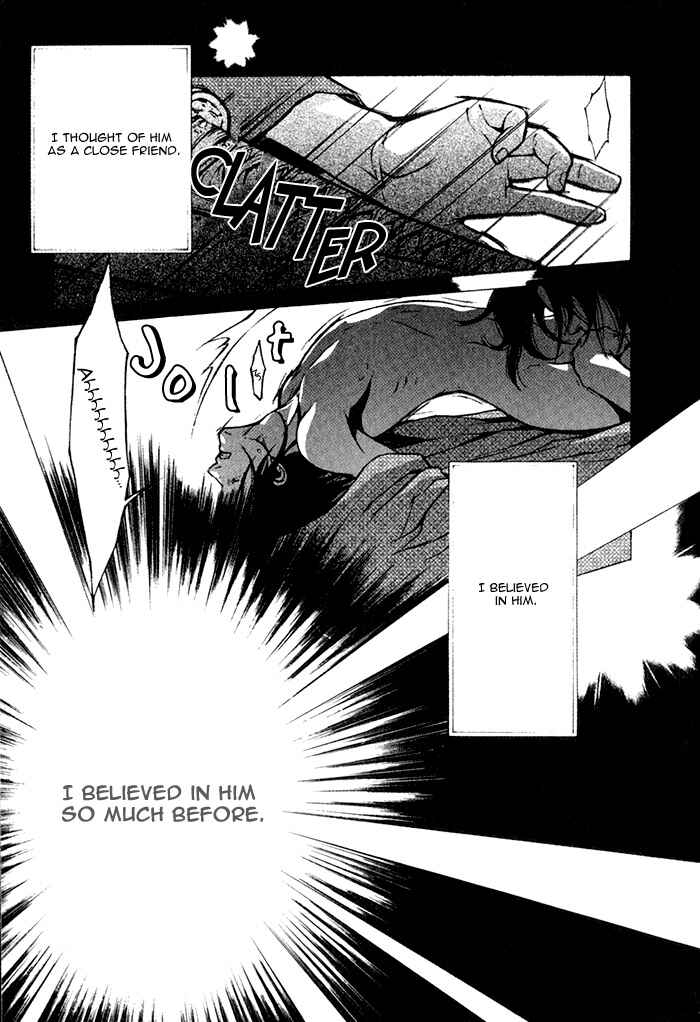 Page 8 Chapter 2 Tsukigasa