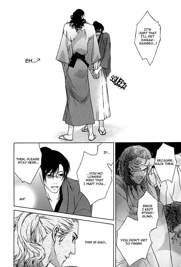Page 23 Chapter 5 Tsukigasa