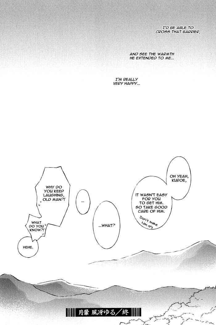 Page 33 Chapter 5 Tsukigasa