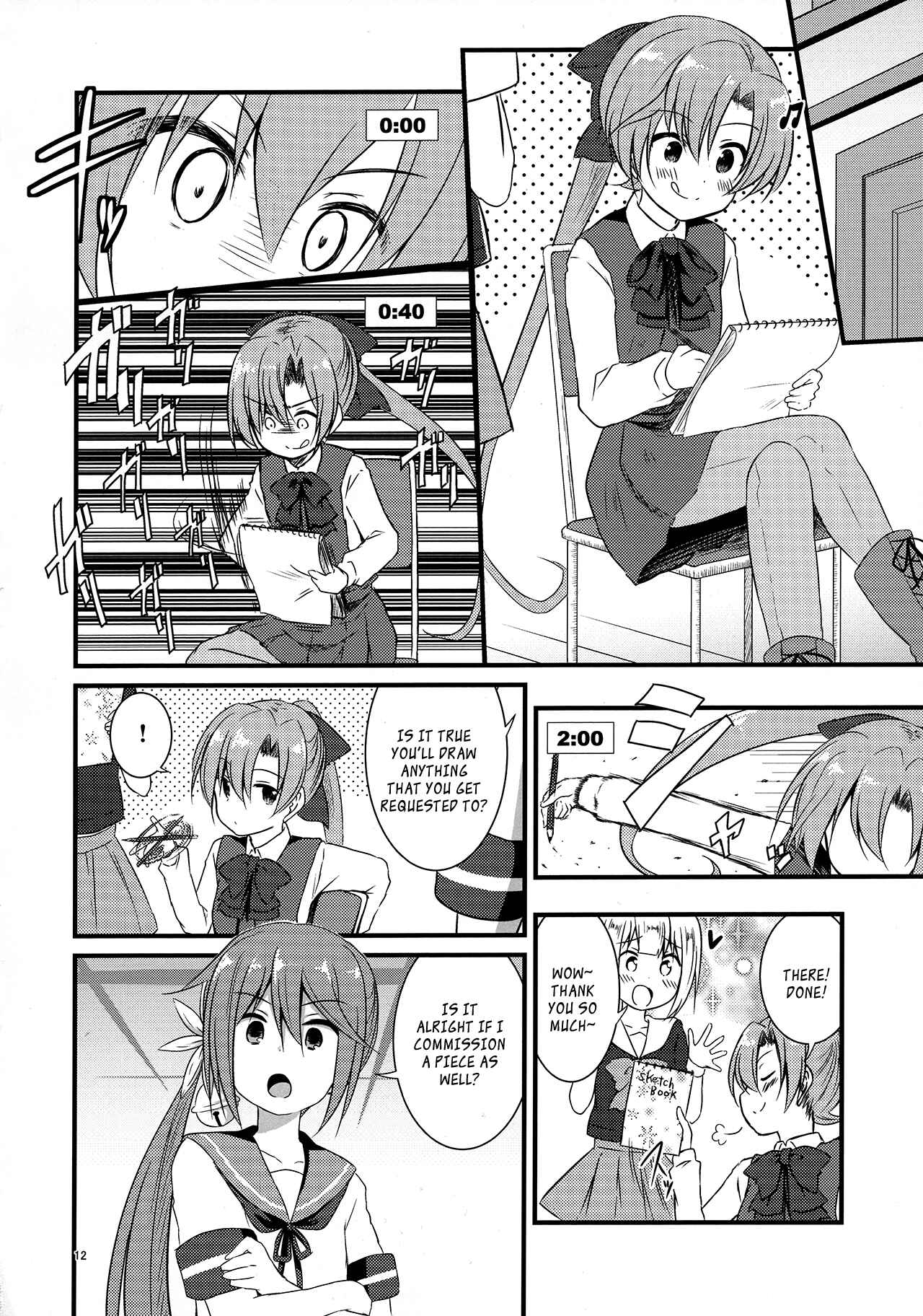 Page 11 Chapter Unknown_5f79 Kantai Collection -KanColle- Akebono-chan wa Teitoku to xxx ga Shitai. (Doujinshi)