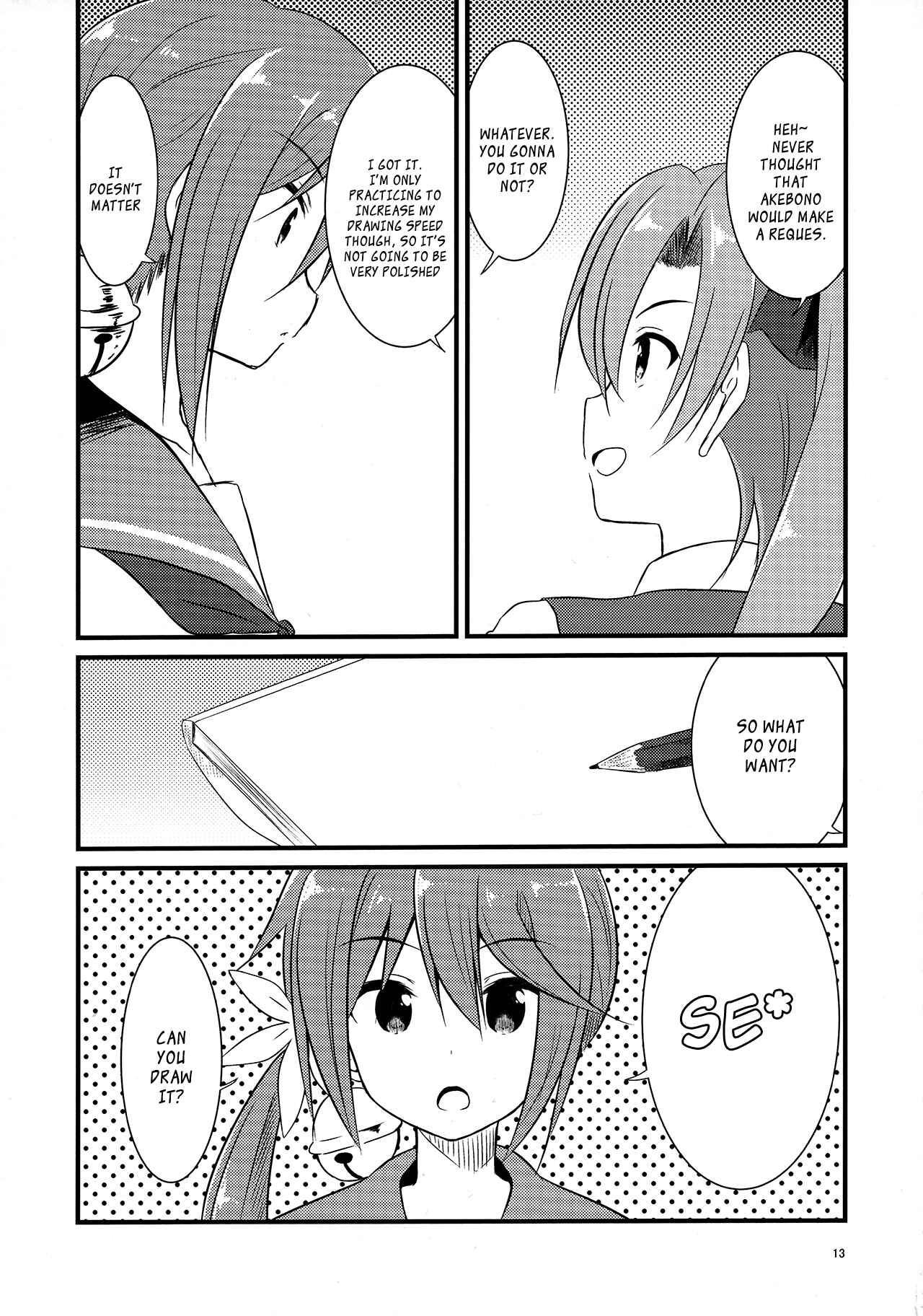 Page 12 Chapter Unknown_5f79 Kantai Collection -KanColle- Akebono-chan wa Teitoku to xxx ga Shitai. (Doujinshi)