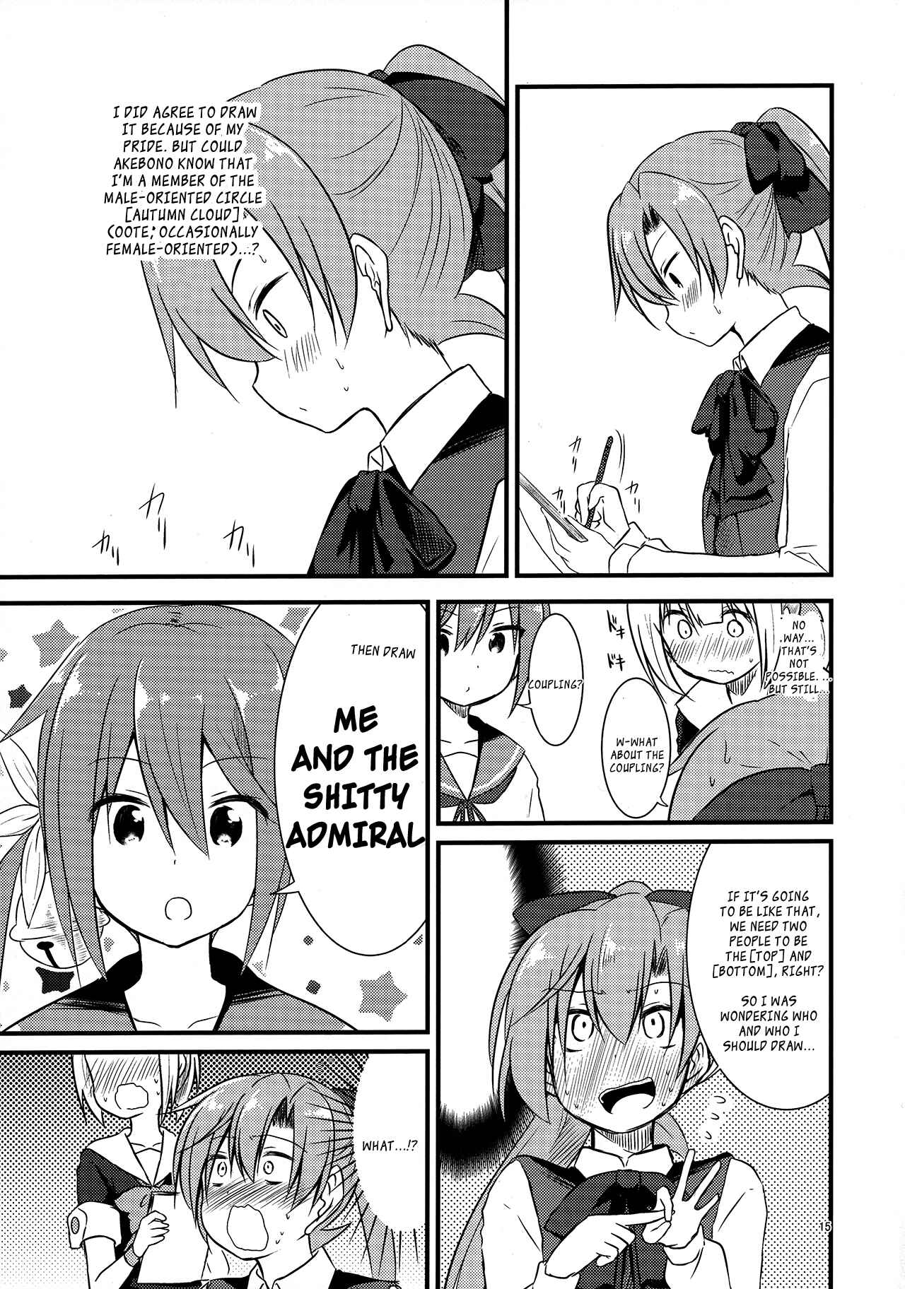 Page 14 Chapter Unknown_5f79 Kantai Collection -KanColle- Akebono-chan wa Teitoku to xxx ga Shitai. (Doujinshi)