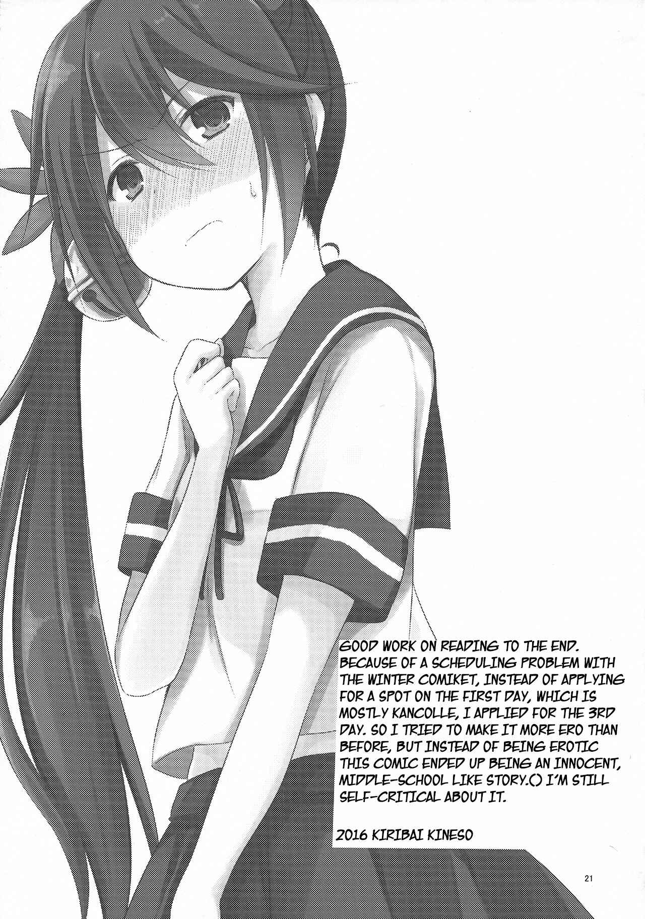 Page 20 Chapter Unknown_5f79 Kantai Collection -KanColle- Akebono-chan wa Teitoku to xxx ga Shitai. (Doujinshi)