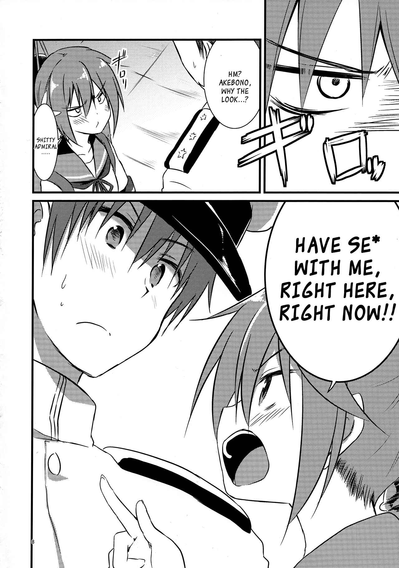 Page 7 Chapter Unknown_5f79 Kantai Collection -KanColle- Akebono-chan wa Teitoku to xxx ga Shitai. (Doujinshi)