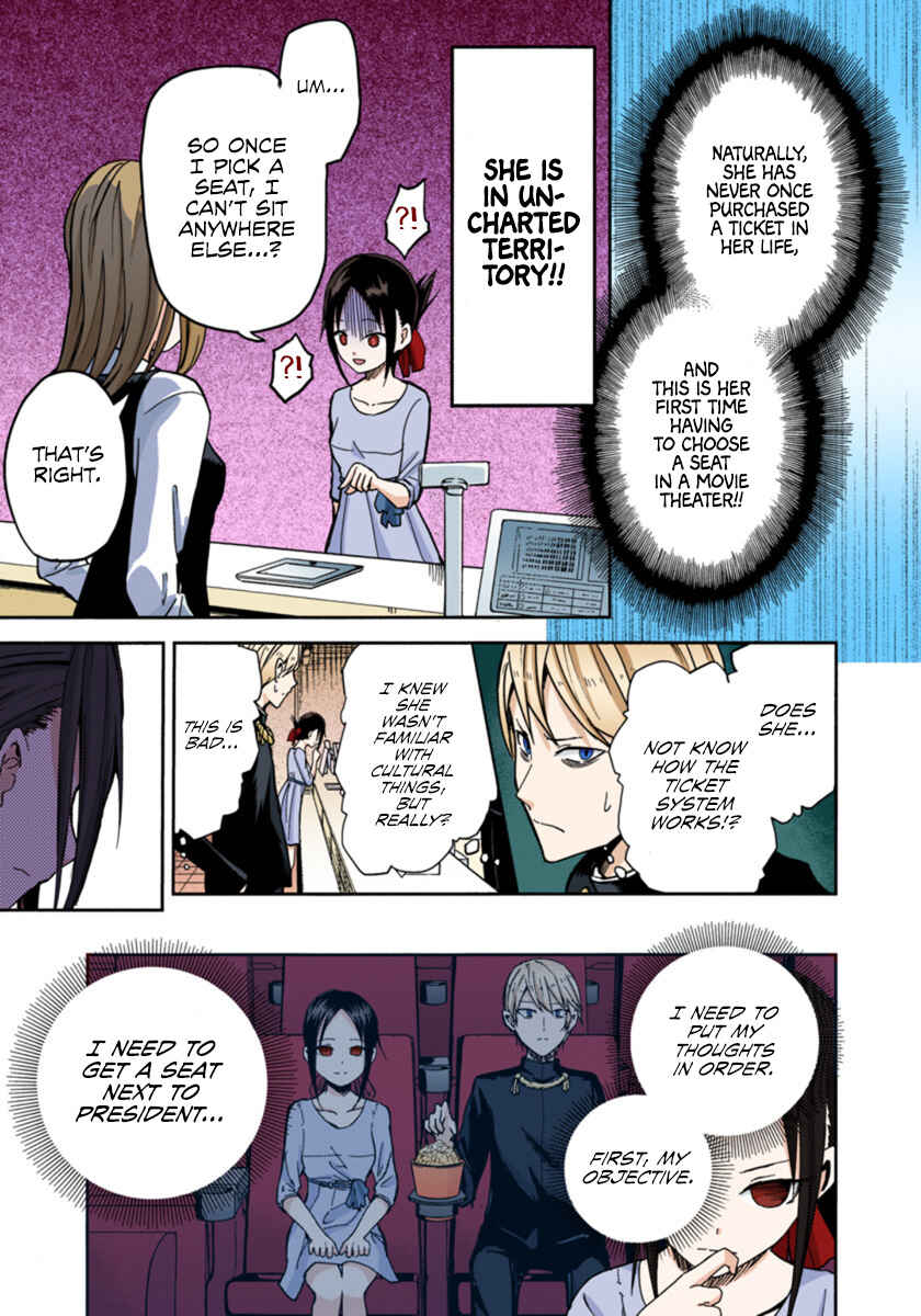 Page 11 Chapter 3 Kaguya-sama: Love Is War (Official Colored)