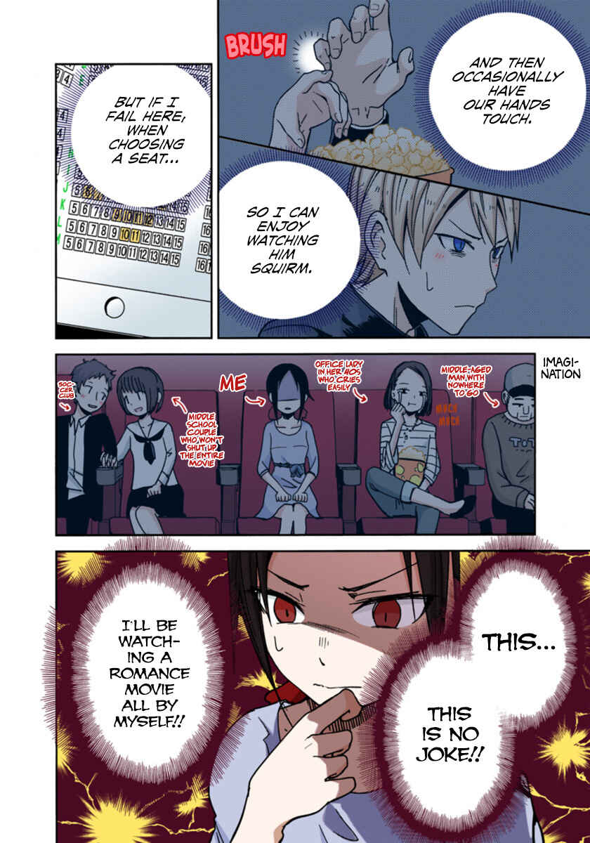 Page 12 Chapter 3 Kaguya-sama: Love Is War (Official Colored)